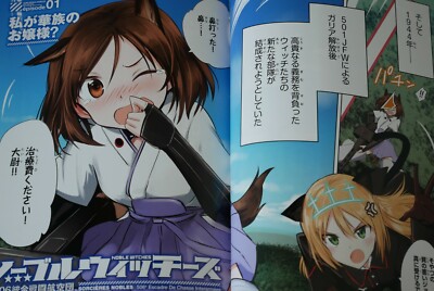 JAPAN Strike Witches Spin-Off manga: Noble Witches: 506th