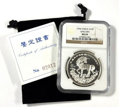 1994 Peoples Republic of China 10Y Unicorn 1 oz Silver Coin MS69 NGC w/COA
