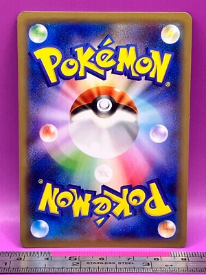 hamachan_dayo　0913 Pokemon Card Ooyama's Pikachu Vending Series 3 Japanese F/S