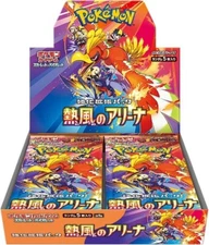 *Sealed Japanese Heat Wave Arena Booster Box SV9a Hot Wind US SHIP* Pokemon
