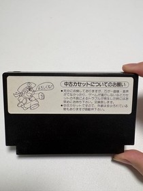 Motocross Famicom Soft Cassette