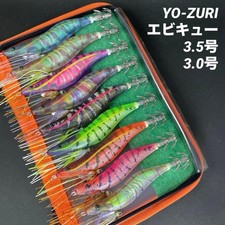 Yozuri Ebikyu 9 piece set
