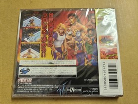 Sega Saturn World Series Baseball I II Airs Adventure Blazing Tornado New sealed
