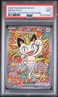 2026 POKEMON POR EN-PERFECT ORDER SPECIAL ILLUSTRATION RARE #121 MEOWTH EX PSA 9