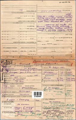 Research of Soviet officer's service record card 