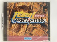 Flash Sega Saturn OCHIKADZUKI-HEN Sega Saturn Jap NEU Versiegelt 610-6166-99