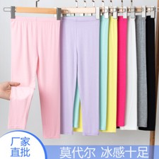 Girls' Leggings Thin Style Kid's Pants Outside Wear Modal Anti-mosquito Pants