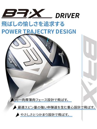 MIZUNO BR-X Fairway Wood 5W 18deg RH BR-X graphite Flex Regular HC New - Picture 4 of 7