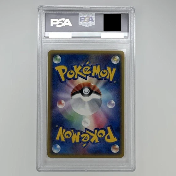 PSA 10 Dratini Trainers Magazine Vol 19 016/T Promo Pokemon Card Japanese 2002 - Image 2 of 2