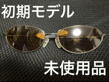 Drop Rare Megabass Cyberdyne Mekong Delta Copper Polarized Sunglasses