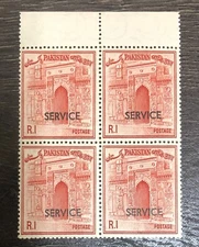 Pakistan 1968 SERVICE OFFICIAL Sona Mosque Gate SG 0105 WMK block MNH