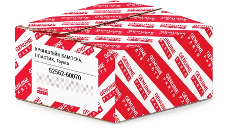 RETENEDOR ORIGINAL TOYOTA OEM, PARACHOQUES TRASERO, SUPERIOR DERECHO LEXUS GX460 URJ150 52562-60070 Foto 4 de 4