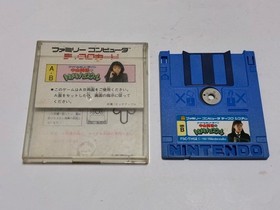 Nakayama Miho Tokimeki High school Nintendo Famicom Disk FCD Japan import