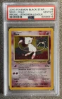PSA 10 GEM MINT Pokemon Mew Black Star Promo #9 Holo SWIRL