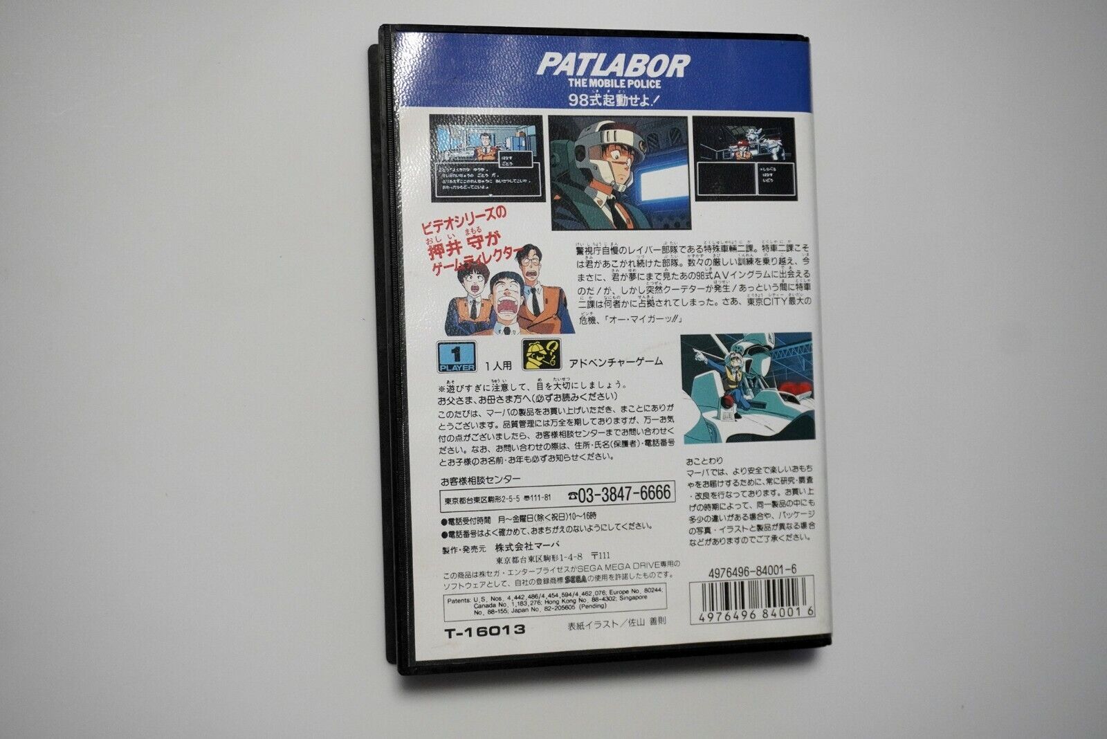 Sega Mega Drive Patlabor boxed Japan MD game US Selle