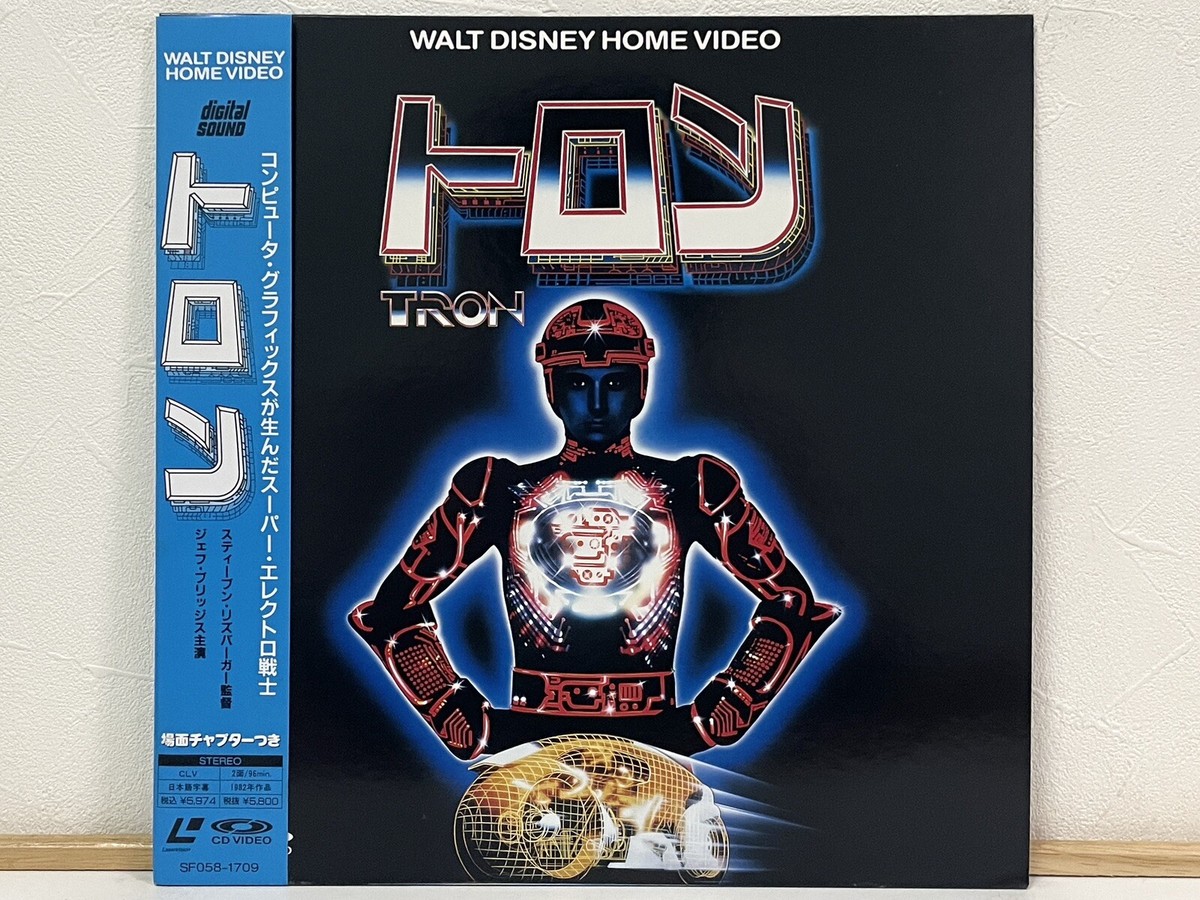 Tron 1982 Laserdisc LD Japan Disney Rare Design 1990 SF058-1709 W