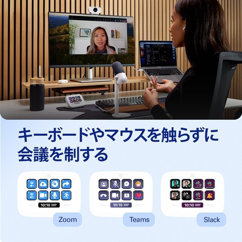 Stream Deck Neo – 8 Customizable Keys, 2 Touch Points, Speed through Tasks & Wor - Picture 10 of 12