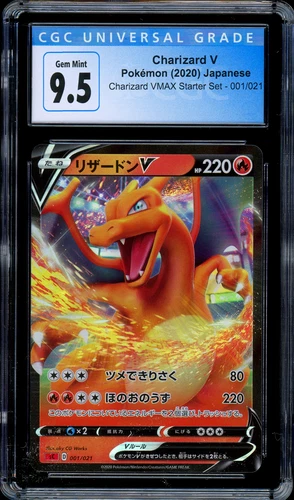 Charizard V CGC 9.5 VMAX Starter Set 001/021 Japanese Pokemon Card PSA 10