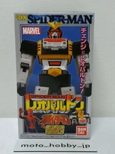 NEW Bandai Super Mini Pla Spider-Man Leopardon Figure Candy Toy