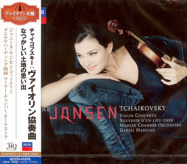 Janine Jansen/Harding NEW CD(UHQCD) Tchaikovsky Violin Concerto
