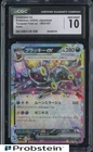2024 Pokemon Japanese Terastal Fest ex #093 Umbreon ex CGC 10 GEM MINT