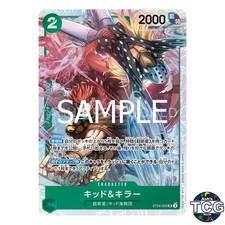 Kid & Killer SR ST24-002 GREEN Jewelry Bonney One Piece Card Game Japanese