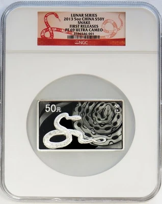 2013 SILVER CHINA 50 YUAN LUNAR YEAR SNAKE 5 OZ COIN NGC PF 69 UC FIRST RELEASES - Image 1 of 2
