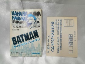 Famicom Software Model Dynamite Batman Sunsoft
