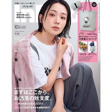 InRed Monthly Magazine October 2026 Issue Japanese
