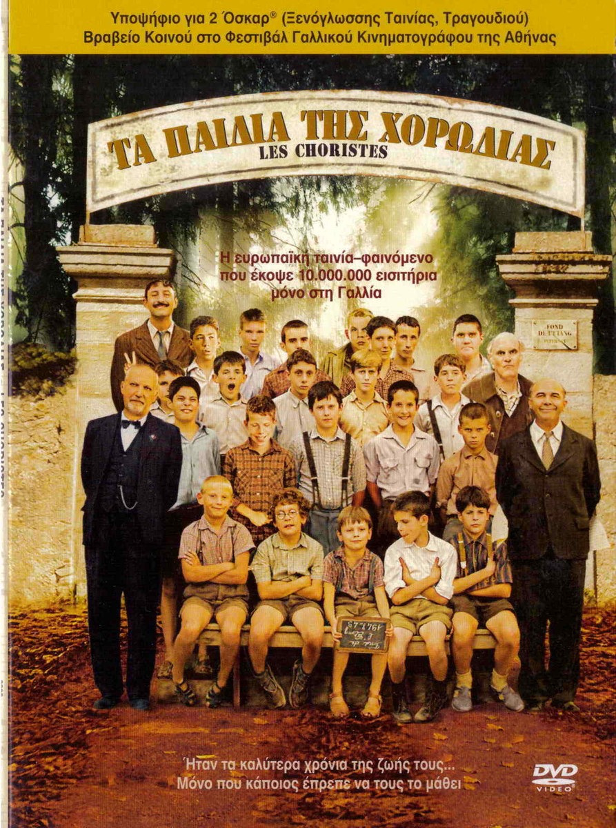 LES CHORISTES (THE CHORUS) (Francois Berleand, Gerard Jugnot) R2