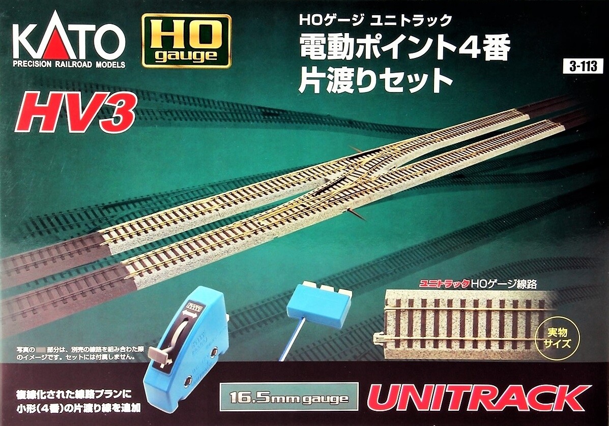 KATO 電動ポイント HO 2本セット Amazon | カトー(KATO) HOゲージ 電動ポイント6番 左 2-860 鉄道