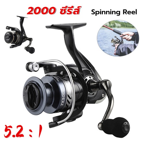 Fishing Reel Spinning 2000 Series Metal Spool Spinning Wheel Magnetic Ultralight - Picture 20 of 36