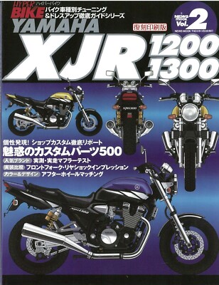 NEU Japanisch Sprache YAMAHA XJR1200 XJR1300 Hyper Bike Vol.2 SAN-EI Tuning JP