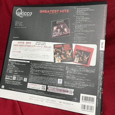 Queen LP Record Collection #8 GREATEST HITS 2LP Vinyl DeAGOSTINI