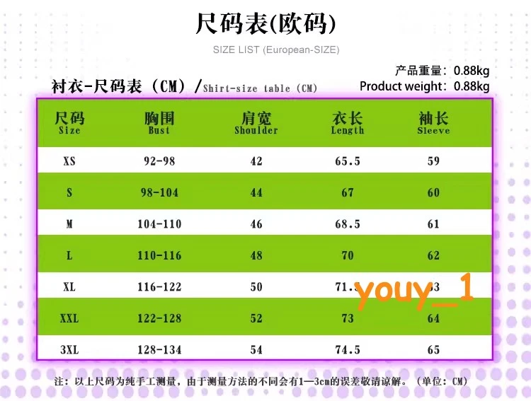 La Máscara Jim Carrey Disfraz Cosplay Halloween Traje Carnaval Amarillo Uniforme con Sombrero Foto 3 de 4