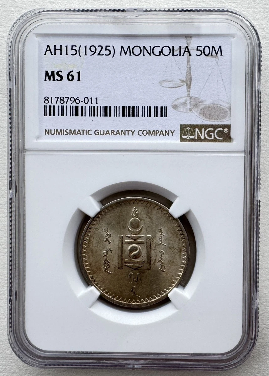 Монета Монголия - огромный выбор по лучшим ценам | eBay
