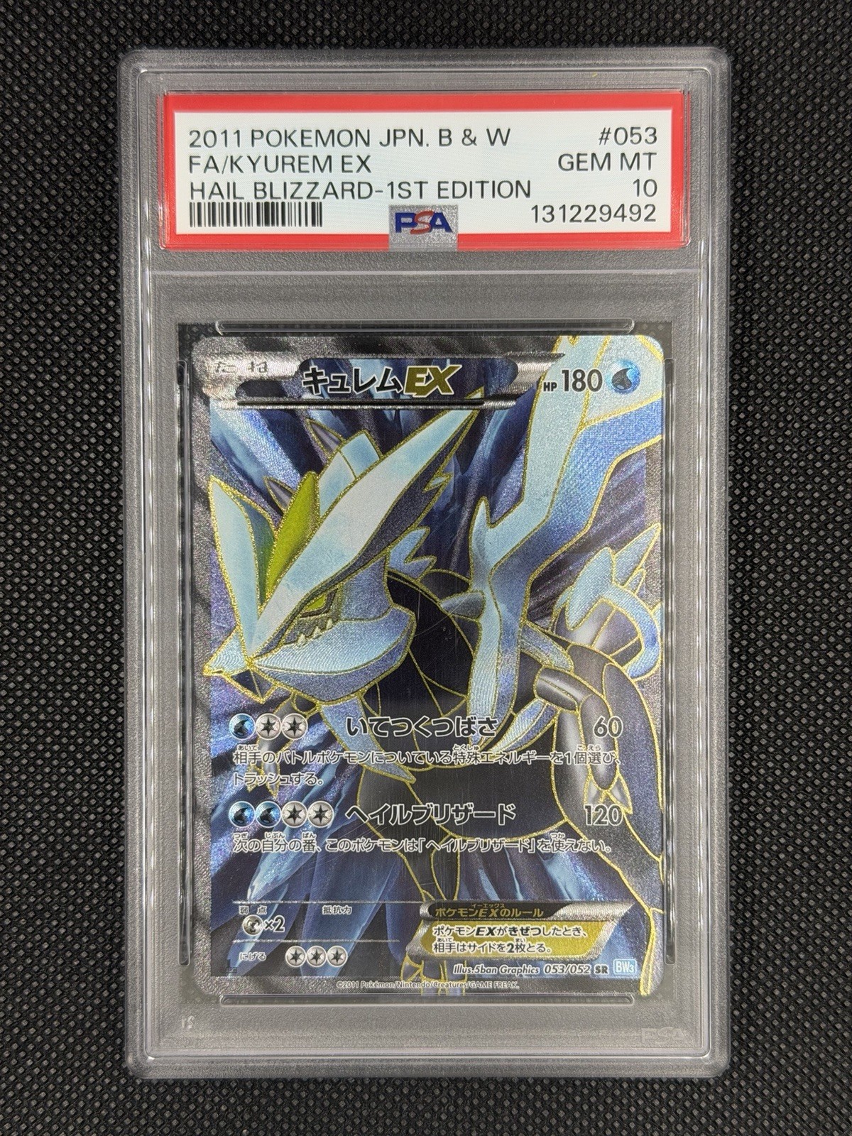 2011 Pokemon Kyurem EX Hail Blizzard 1st Ed Japanese Full Art #053 PSA 10