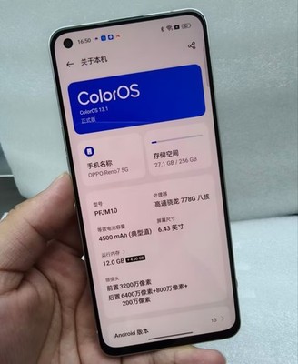 Oppo Reno7 6.7