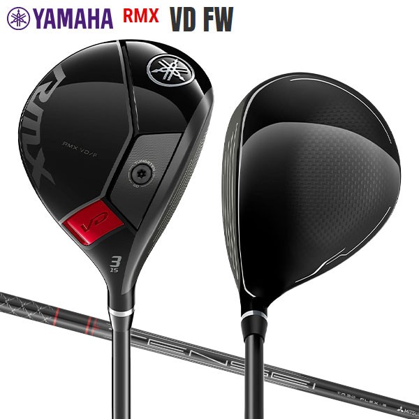 RMX ヤマハ フェアウェイウッド VD 3W VD(2024) FW フレックスS YAMAHA