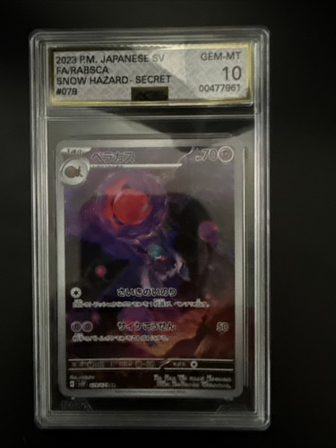 Rabsca 079/071 Sv2p: Snow Hazard Holo (Japanese)