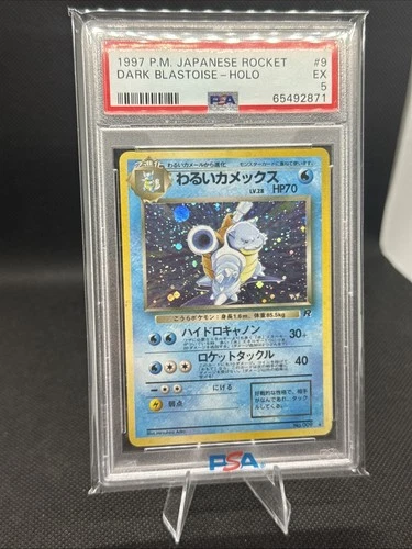 1997 Pokemon Japanese Rocket #9 Dark Blastoise - Holo PSA 5 Excellent TCG