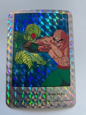 Dragon Ball HK Collection Dbz Card Card Carddass