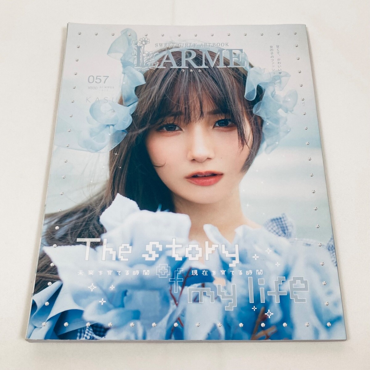 LARME 057 Aug 2023 Sweet Girly Art Book Fashion magazine