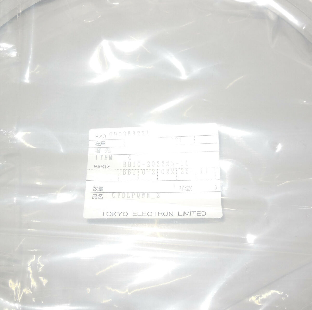 Tokyo Electron TEL BB10-202225-11 CVDLPQWR_2 | eBay Tokyo Electron TEL BB10-202225-11 CVDLPQWR_2 | eBay