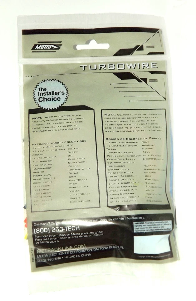 Жгут проводов турбовары Metra от оригинального производителя для Honda Acura Suzuki 1998-2012 71-1721 - Изображение 3 из 3