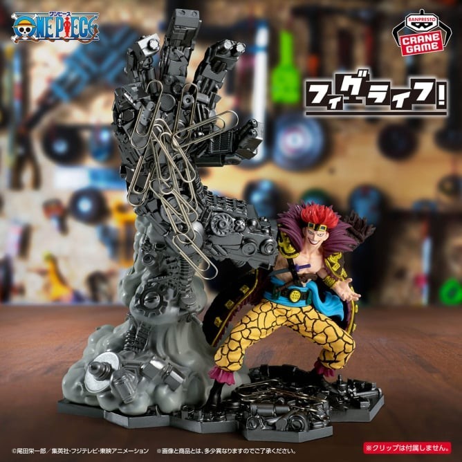 Figurine Eustass Kid pour décorer une étagère de manga ou un bureau
