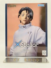 Jujutsu Kaisen Yuta Okkotsu Figura Stellar NUOVO SEGA Giappone Anime Manga