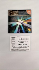 Rez Sega Dreamcast Game Official No Damage Authentic