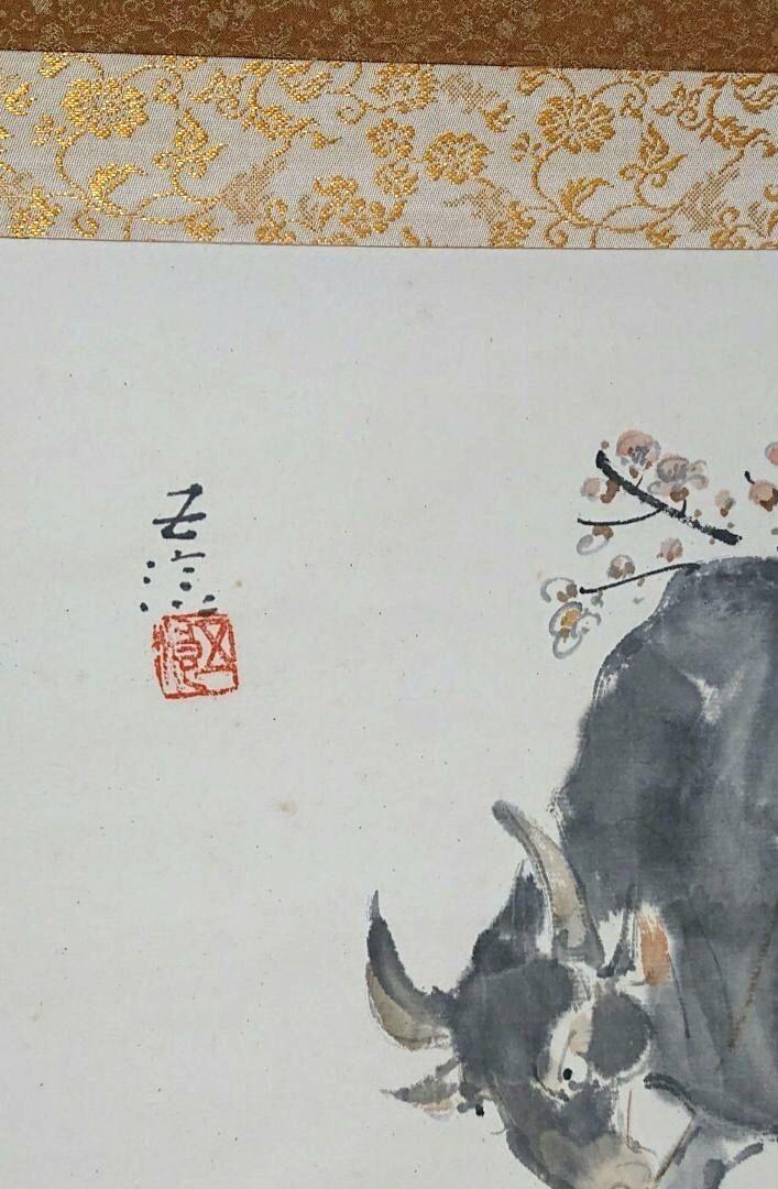 Vintage Japanese Sumi-e Ink Painting Hanging Scroll Ox by Gonai