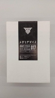 Modification Parts Set for Lancer Hellblaze Modification Parts Set